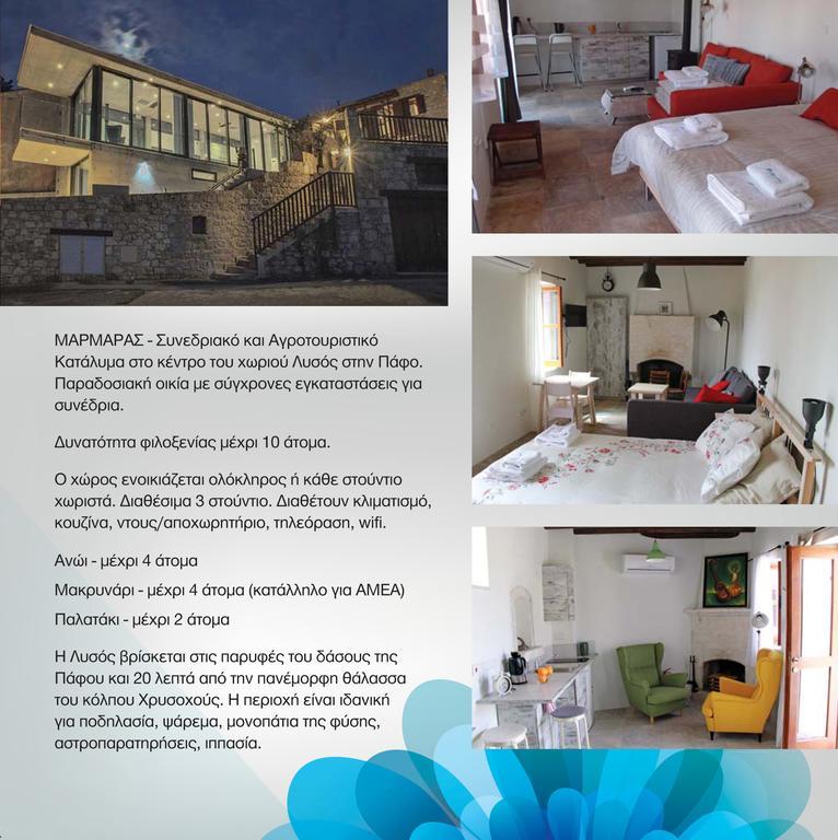 Marmaras Hotel Lysos Ngoại thất bức ảnh